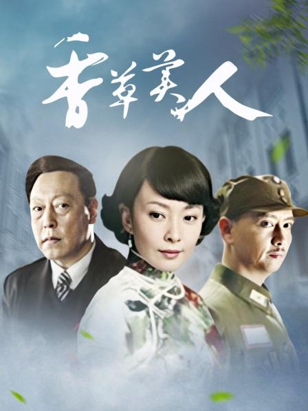 极品人气网红『谭晓彤兔兔』最新大尺度直播[1V/1.78G]